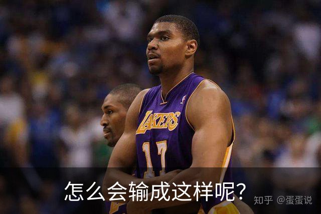 怎么会输成这样呢？